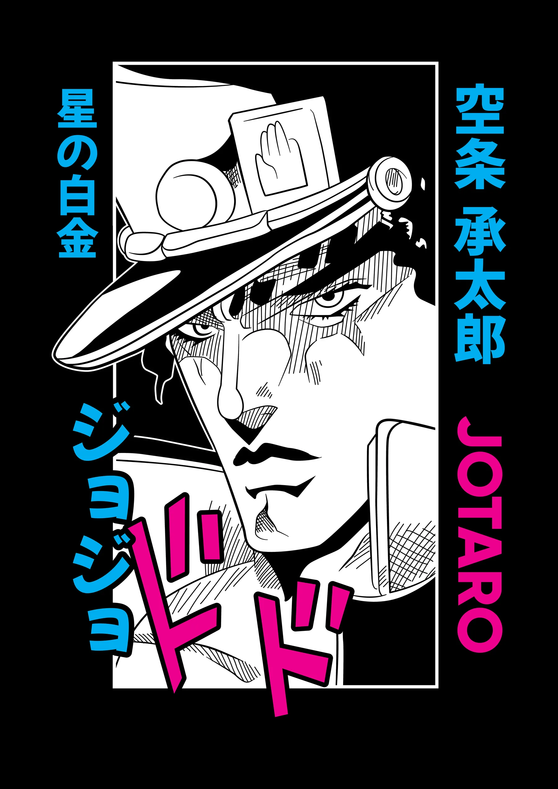 JoJo's Bizarre Adventure