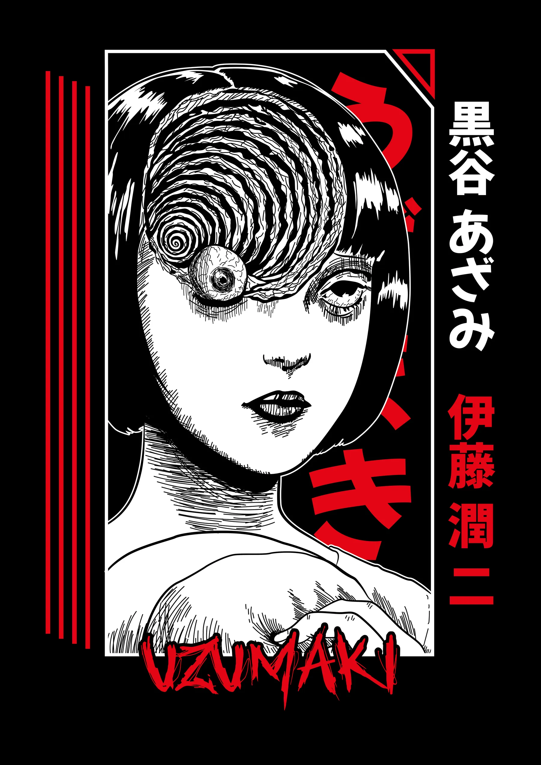 Junji Ito