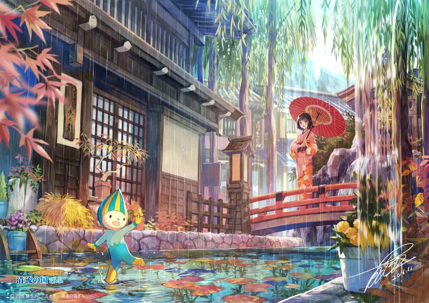 Ilustracion Turistica Minamo Gifu Japon