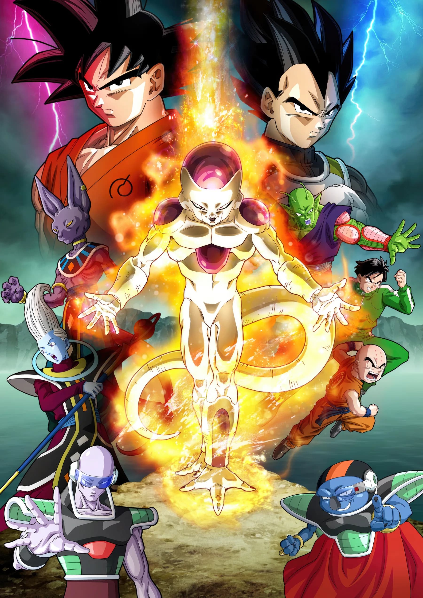 Dragon Ball