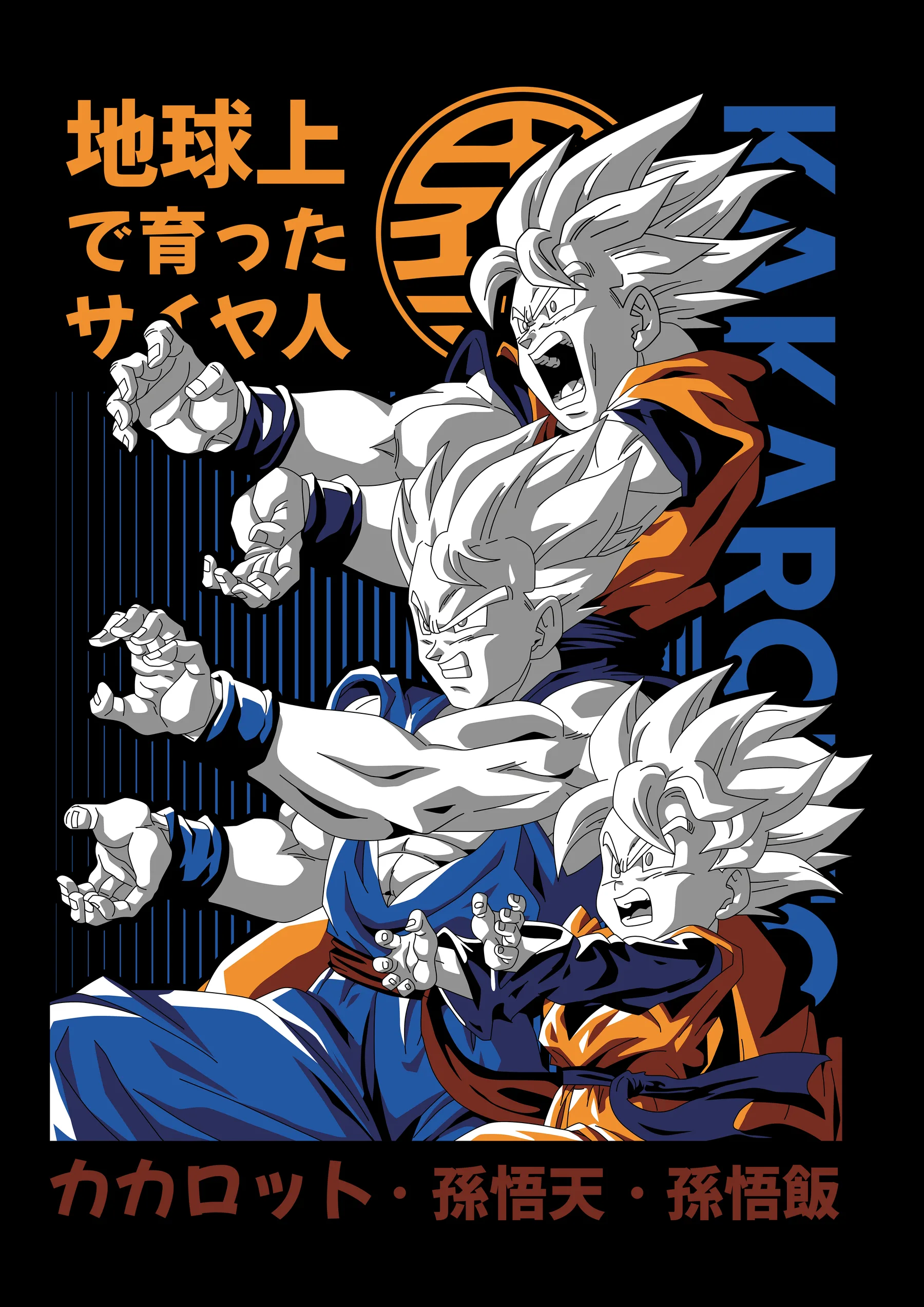 Goku Goten Gohan Trio Kakaroto