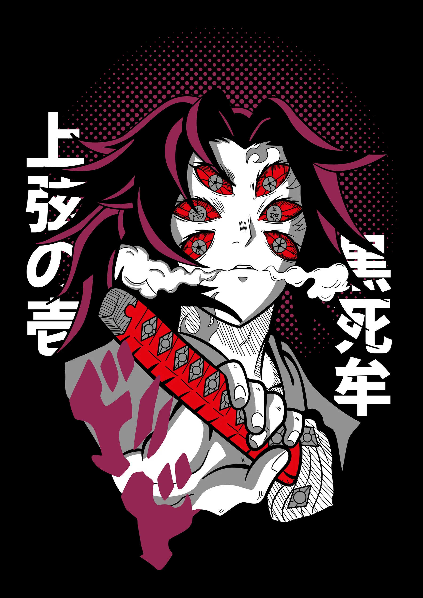 Kokushibo Luna Superior Uno