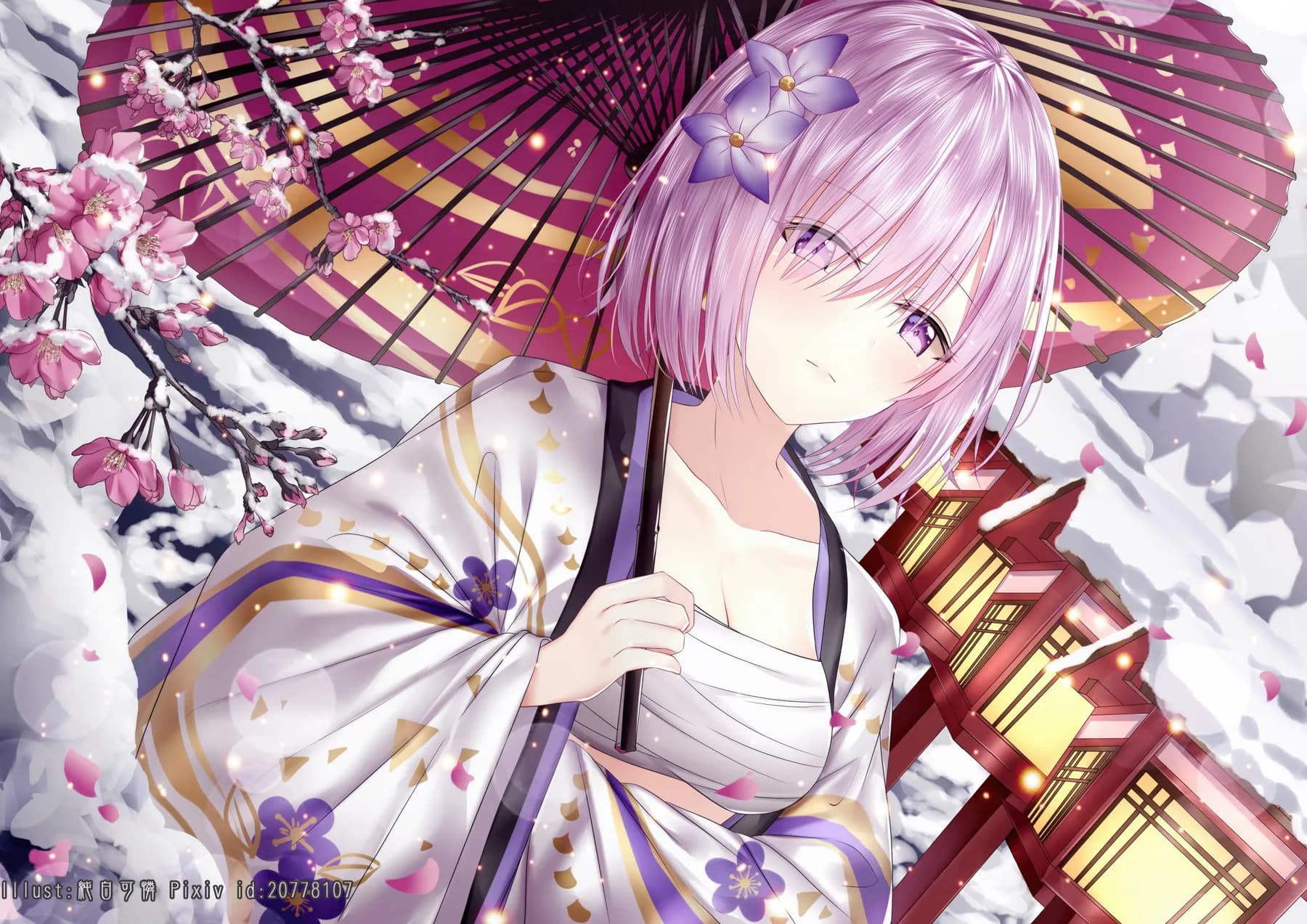 Mash Kyrielight Sombrilla Nieve Fate Grand Order
