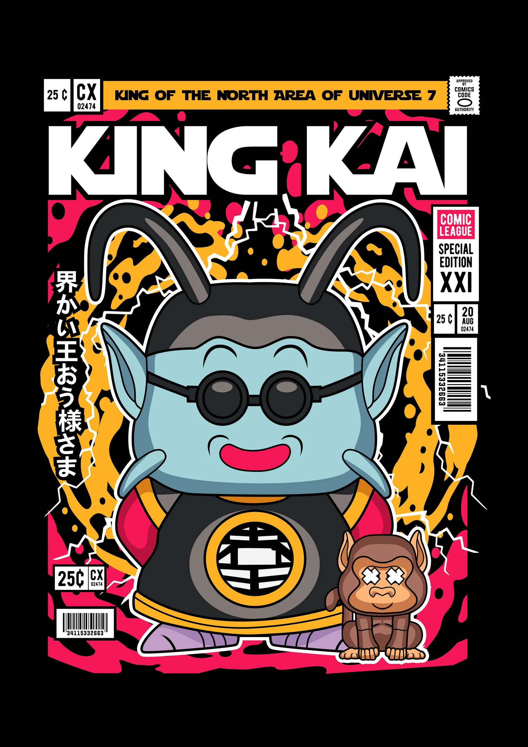 Dragon Ball - King Kai