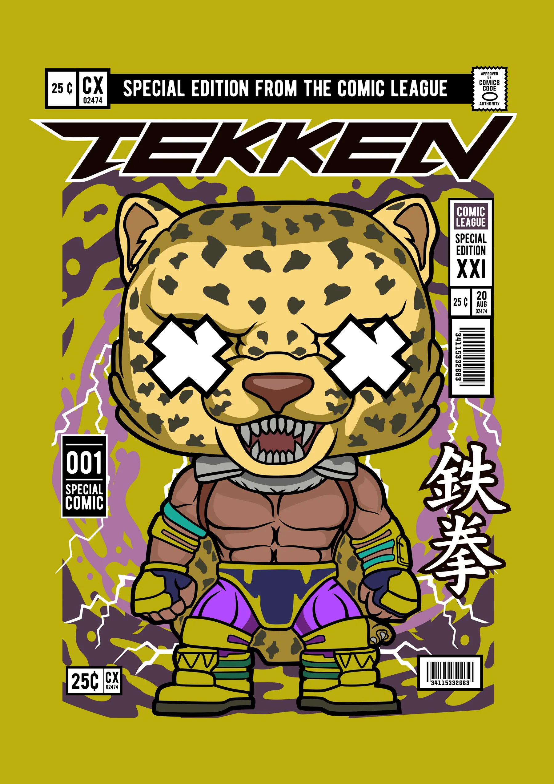 Tekken King