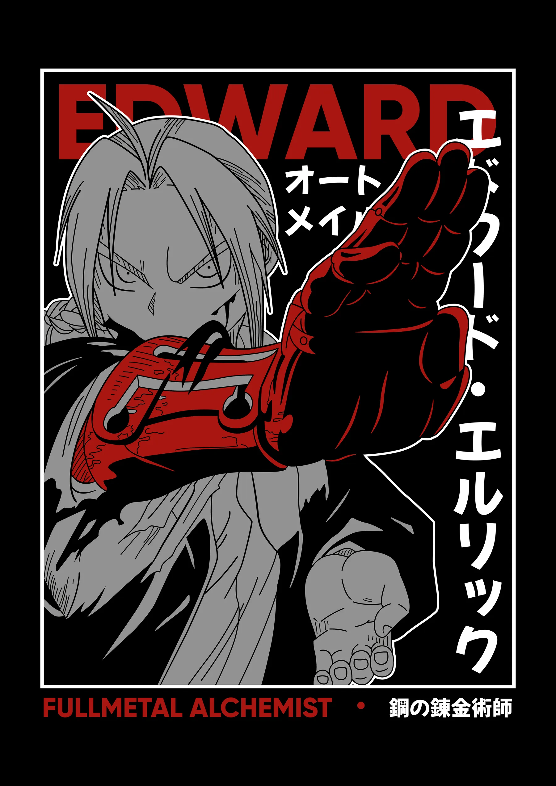 Edward Elric Automail Puno Poster