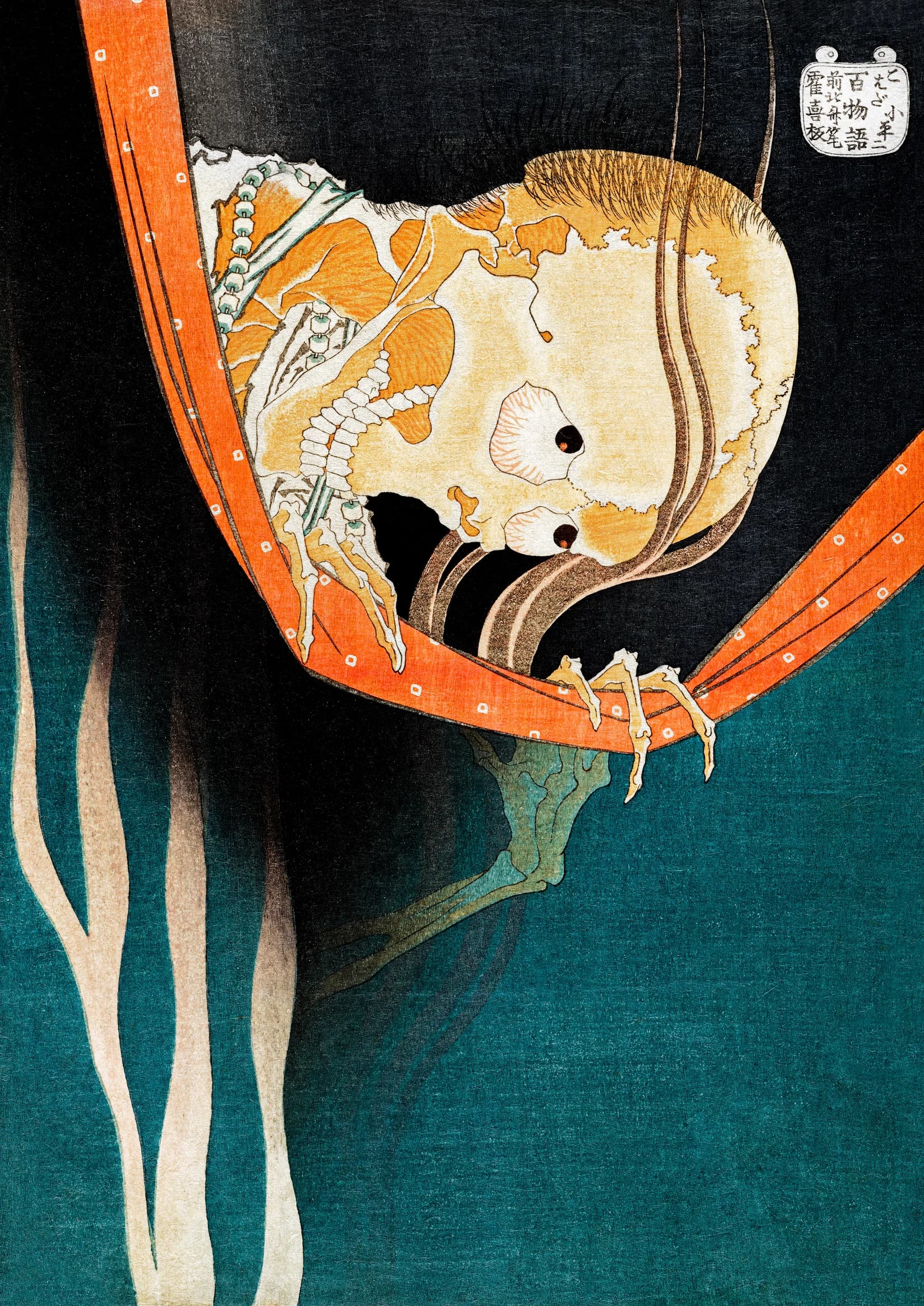 El Plato Roto Okiku - Hokusai