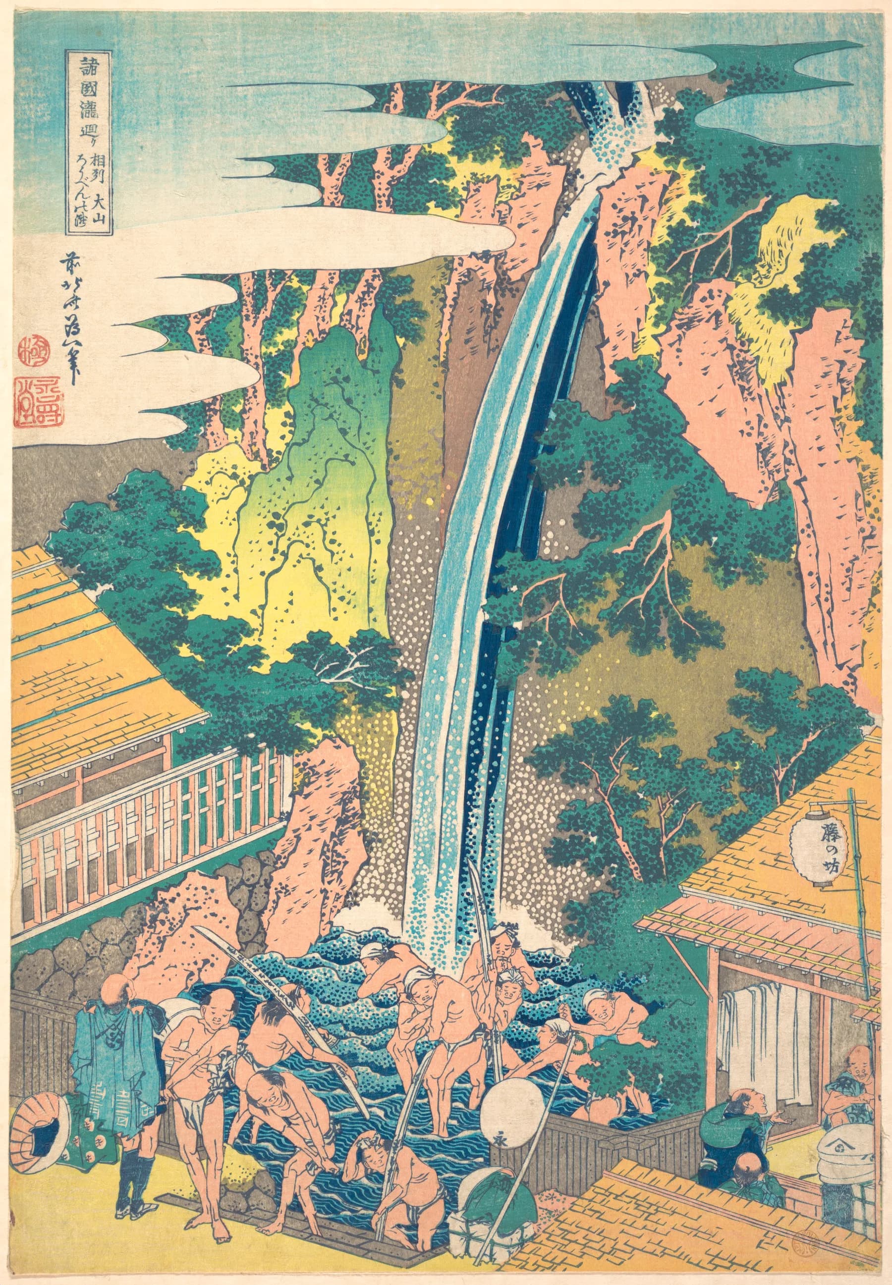 Cascada de Amida - Hokusai