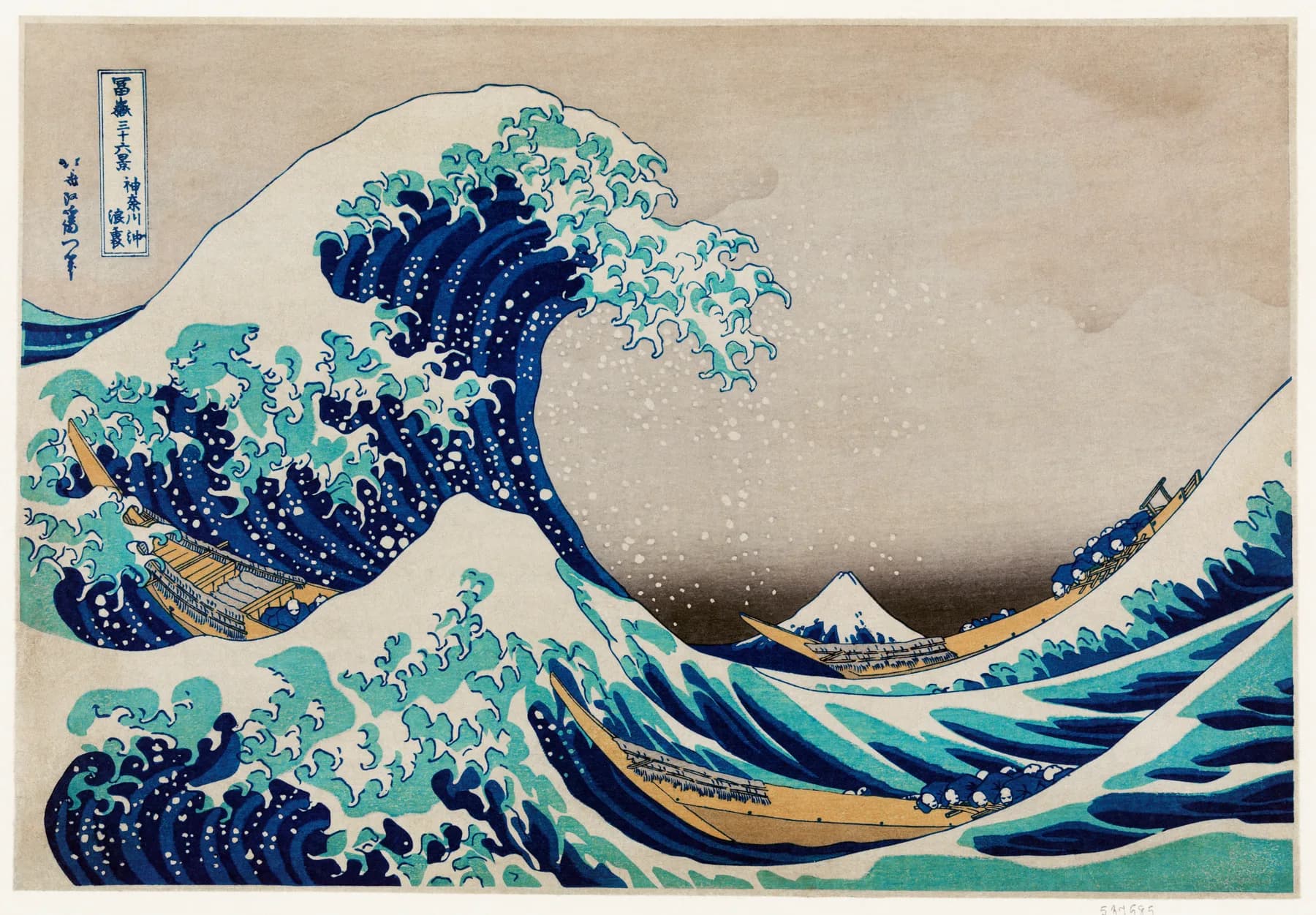 La Gran Ola de Kanagawa - Hokusai