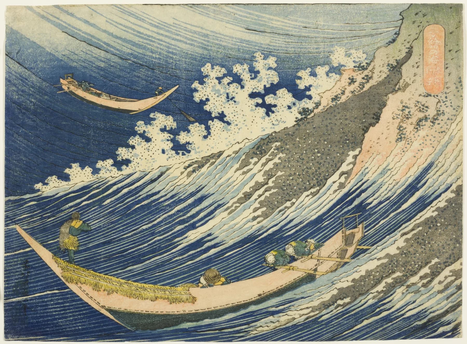 Ola en la Costa - Hokusai