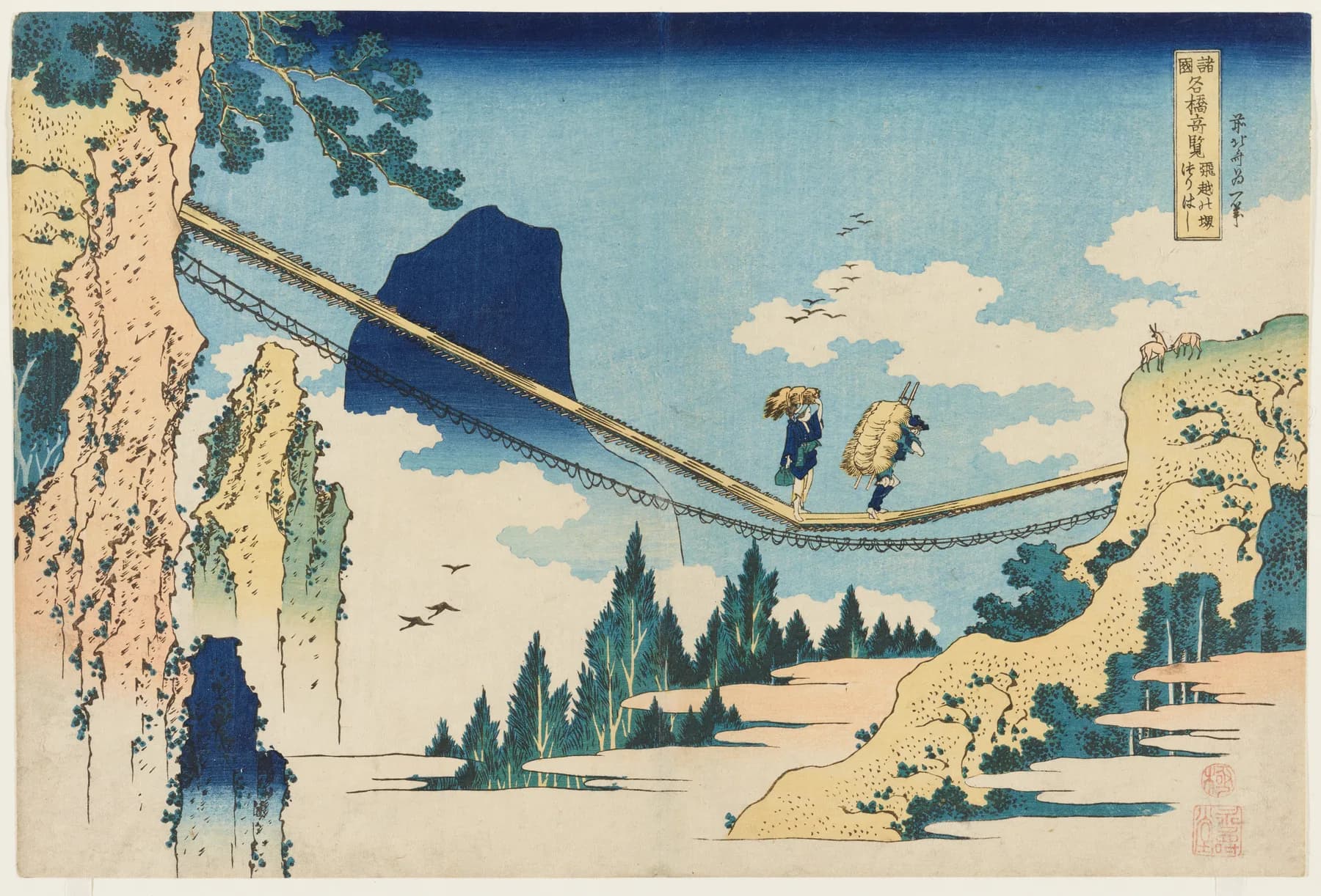 Puente Colgante en las Montanas - Hokusai