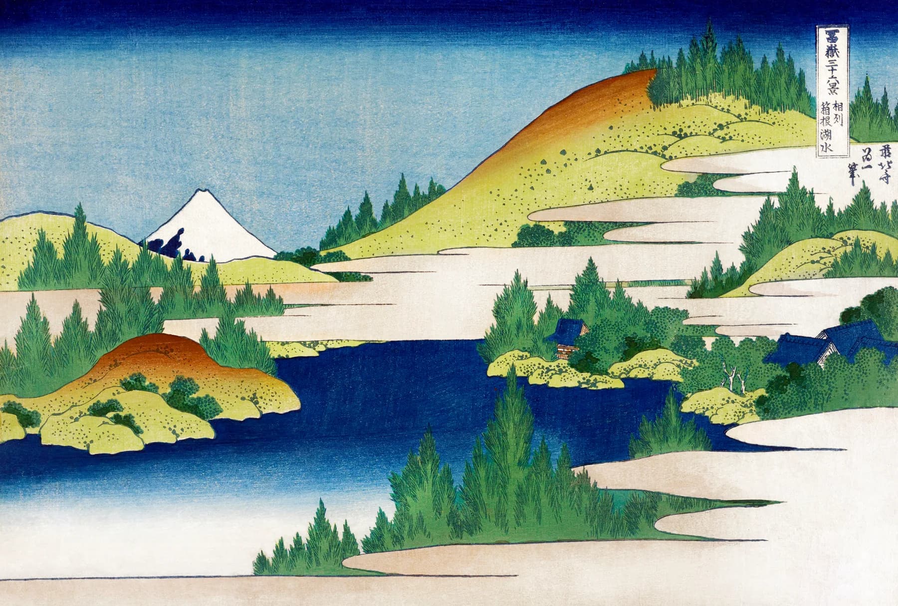 Paisaje con Lago y Colinas - Hokusai