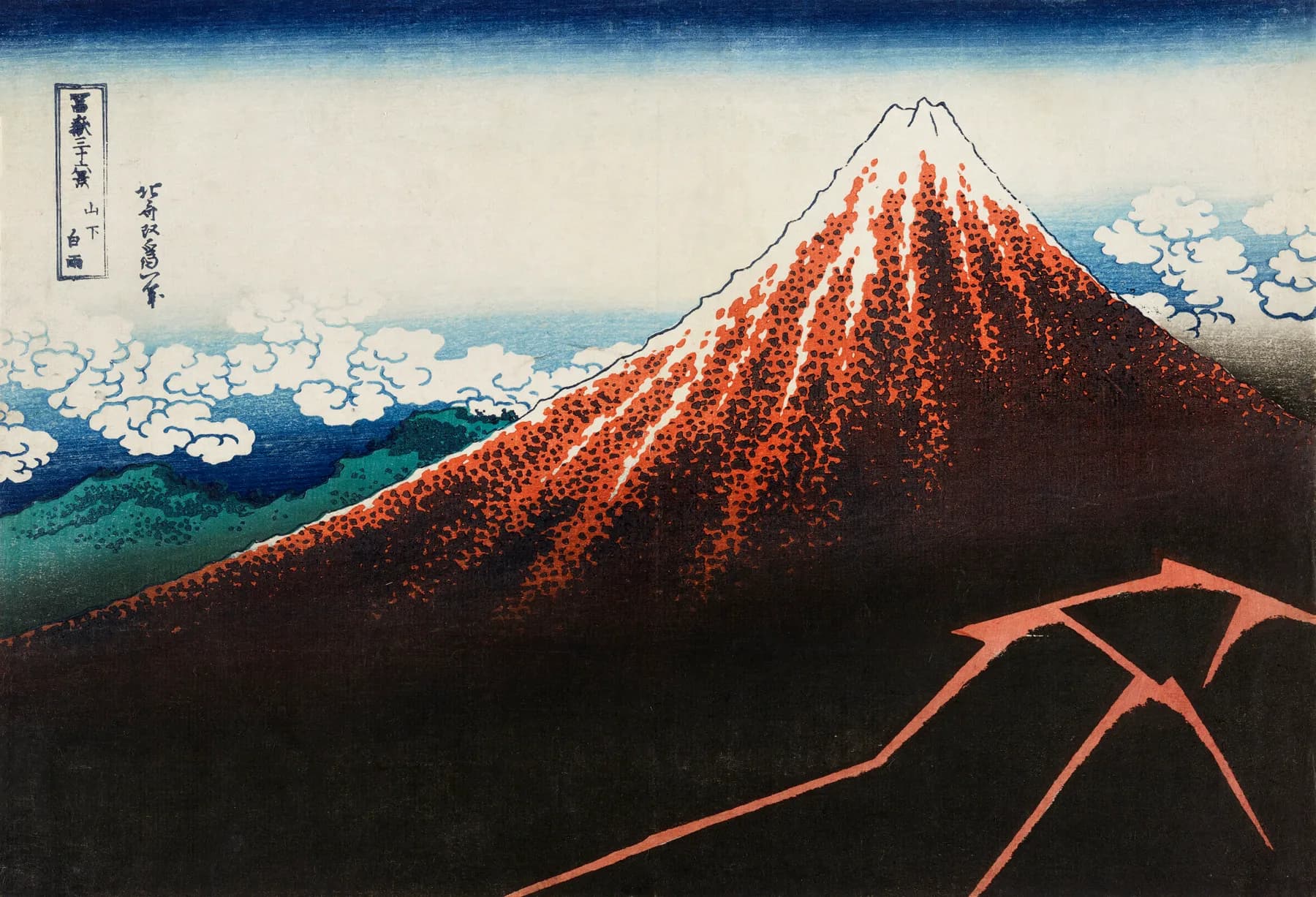 El Fuji Rojo - Hokusai