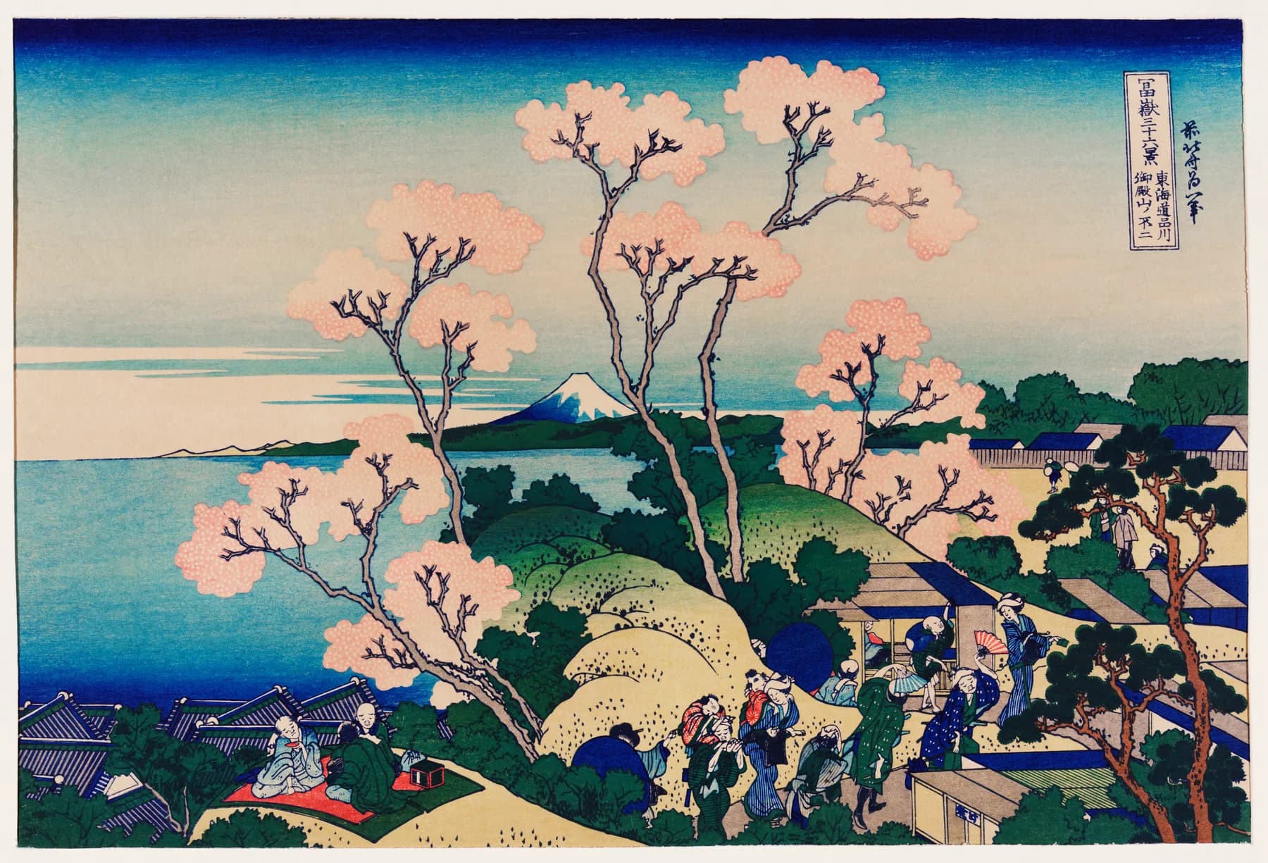 Sakura y Monte Fuji - Hokusai