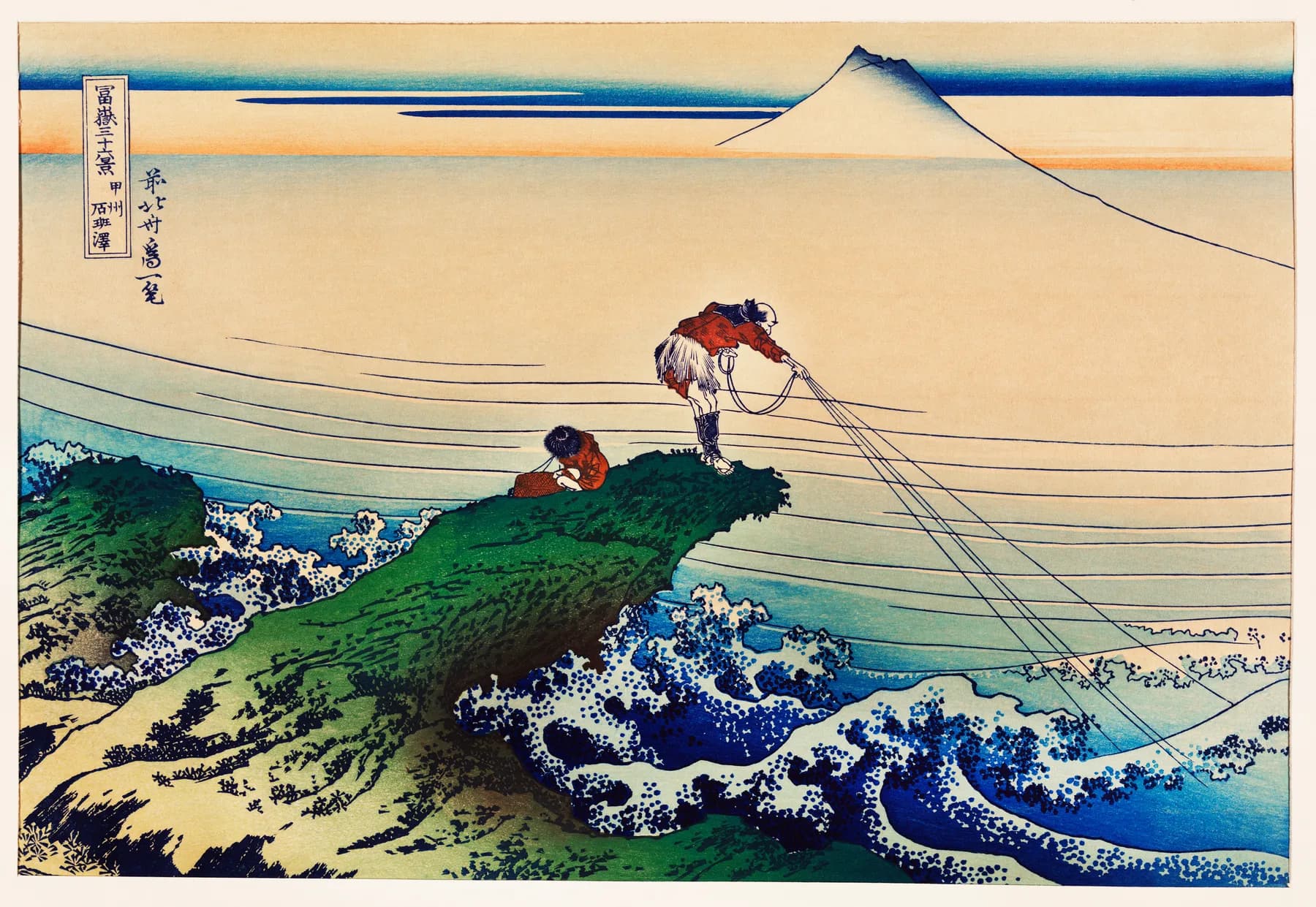 Pescador con Red y Monte Fuji - Hokusai