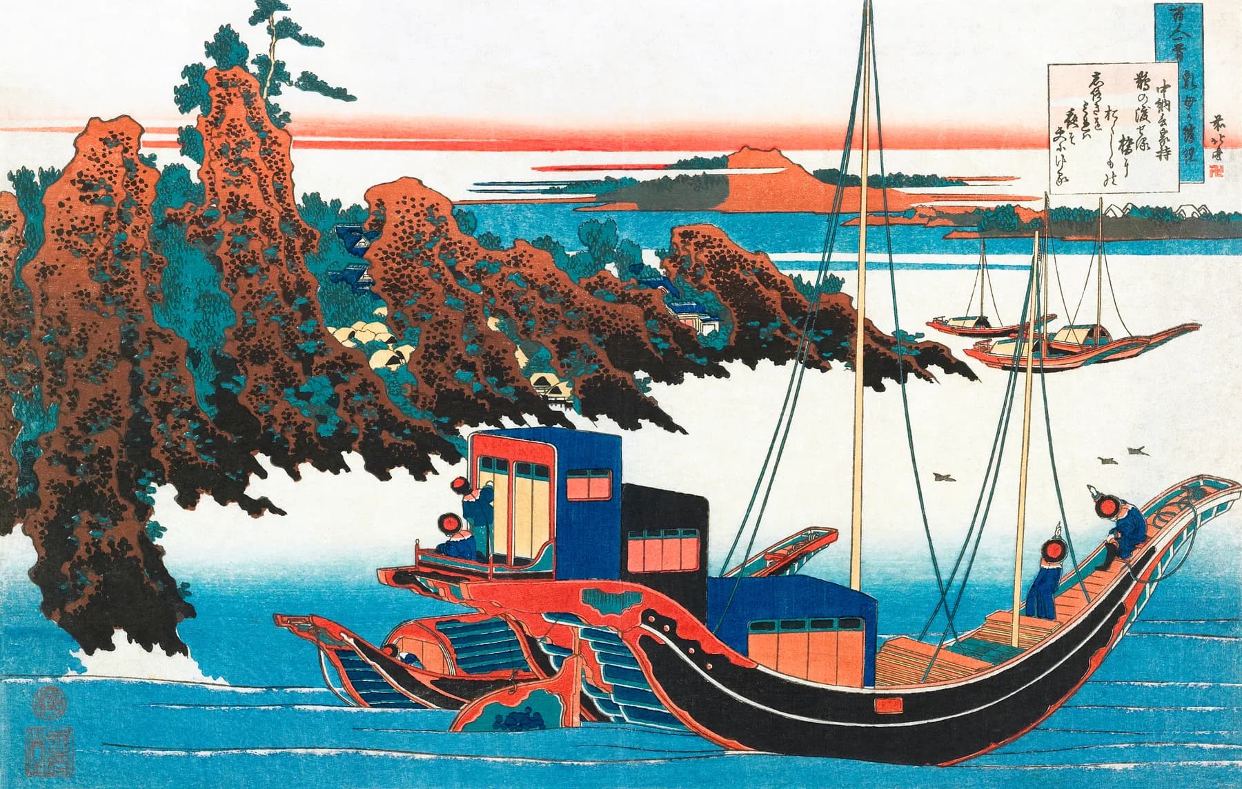 Barco de Carga en la Costa - Hokusai