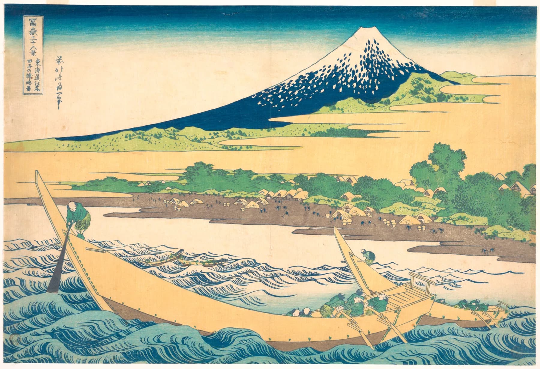 Monte Fuji desde el Mar - Hokusai