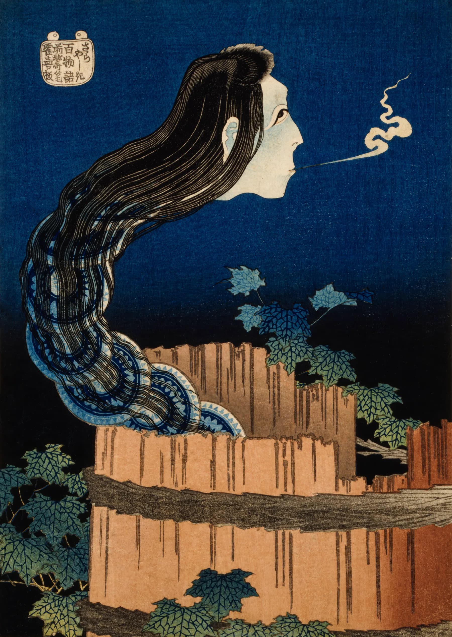 Fantasma de Cabello Largo Yurei - Hokusai