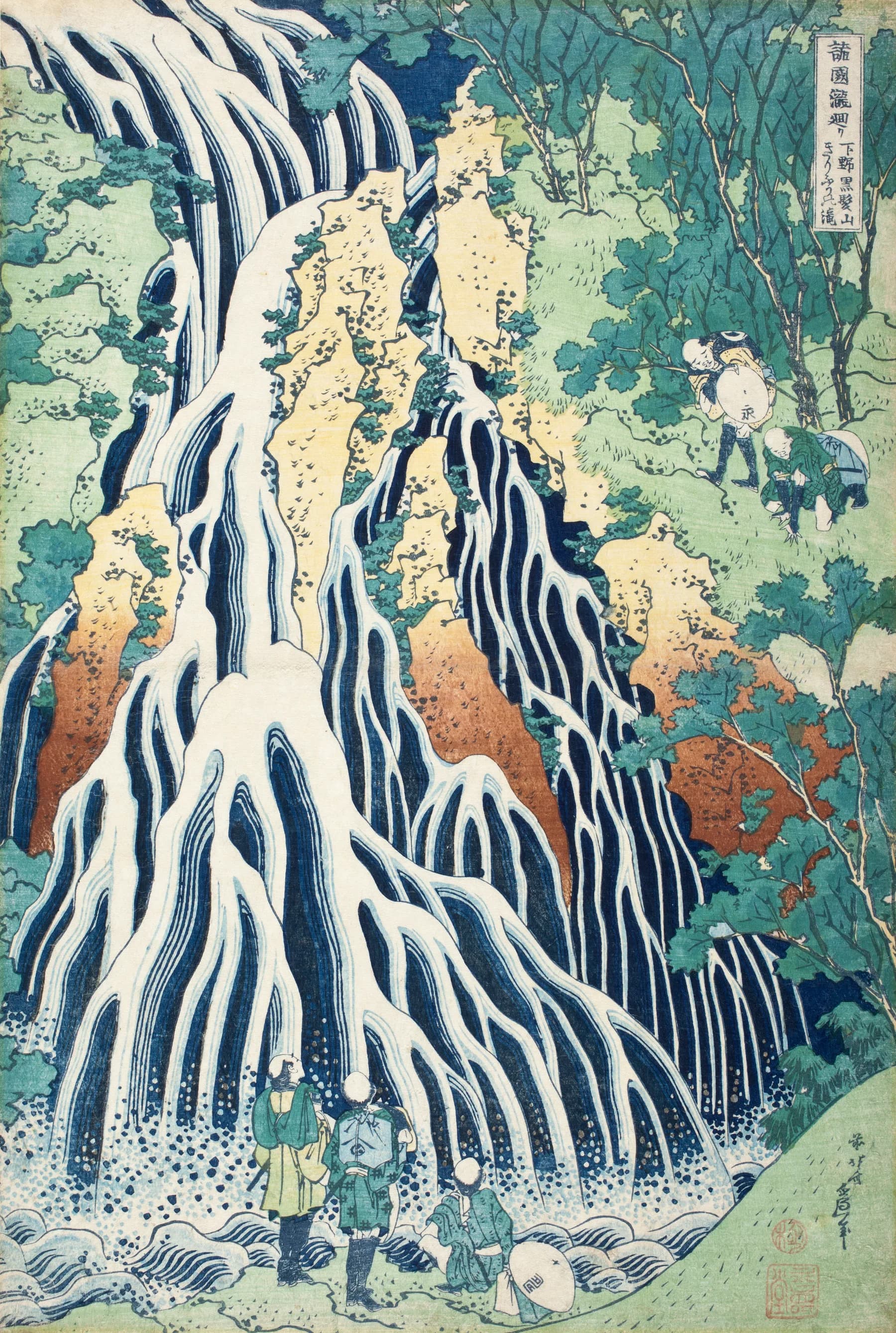 Cascada Yoro - Hokusai