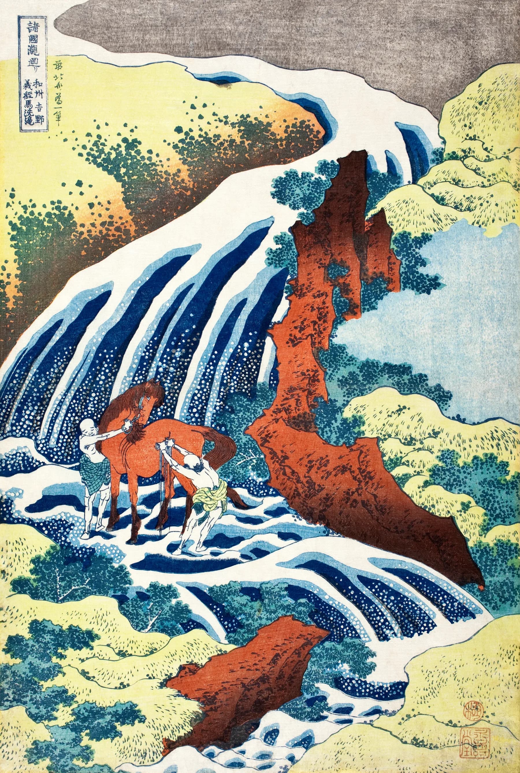 Cascada con Caballos - Hokusai
