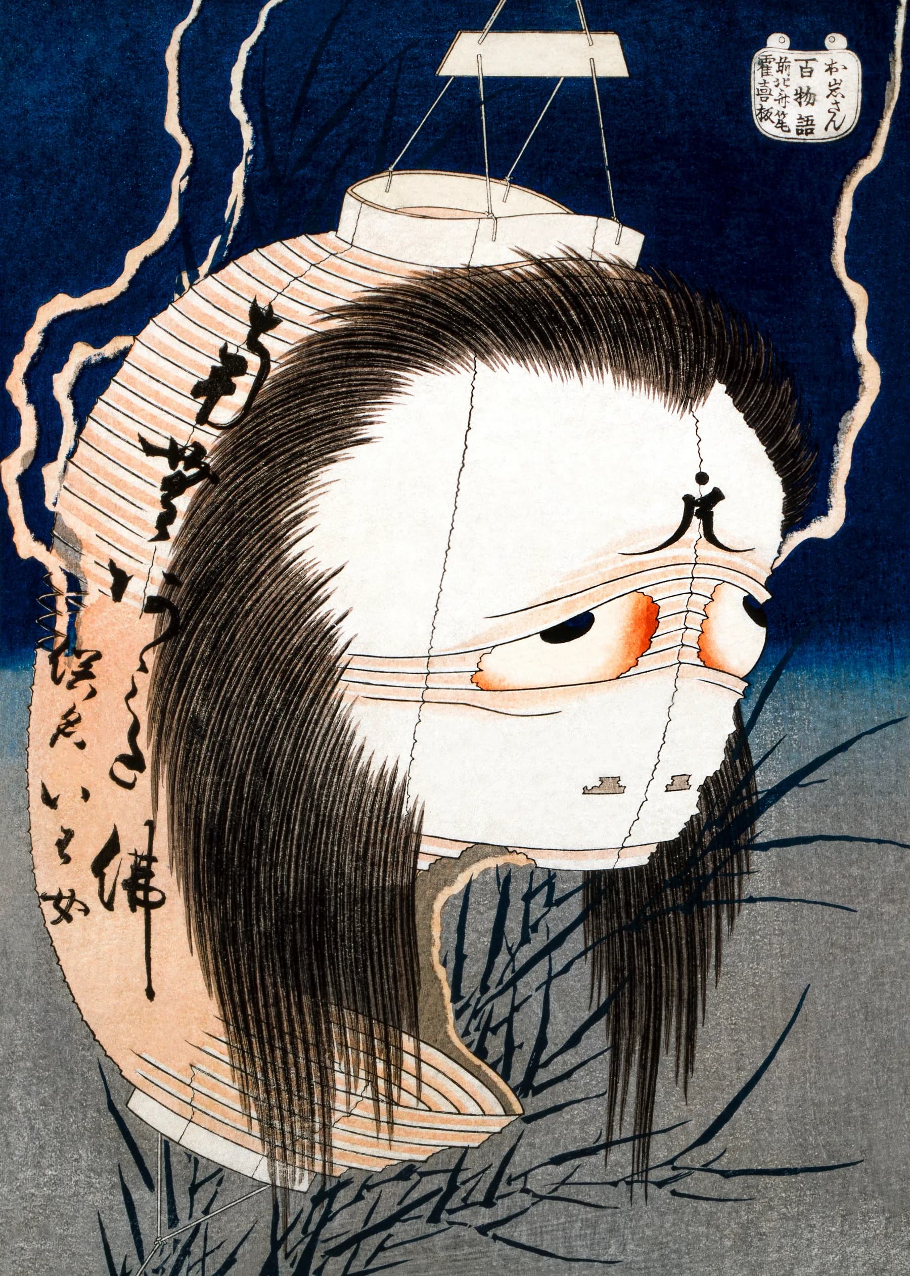 Fantasma del Farol - Hokusai