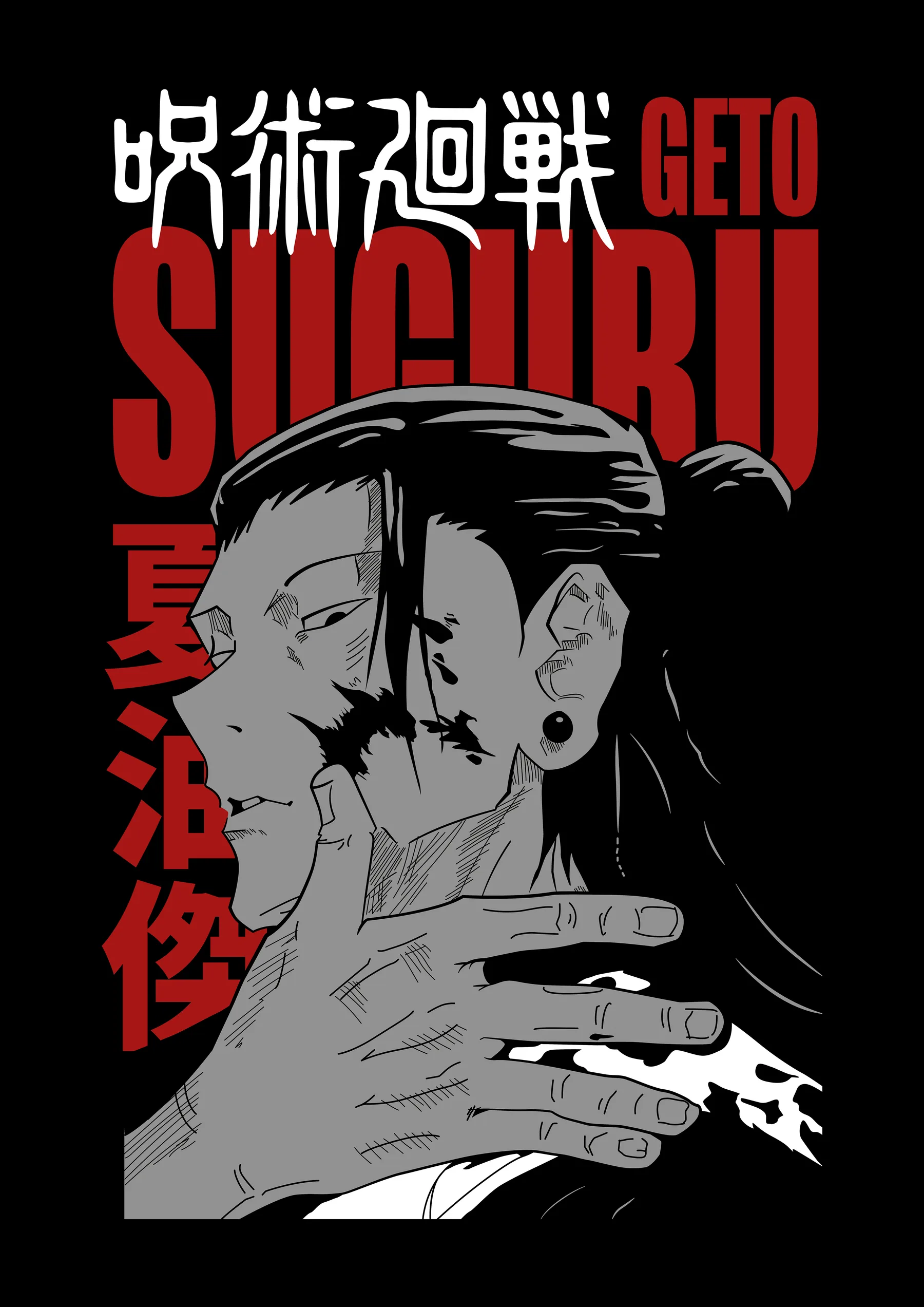 Geto Suguru Poster Blanco y Rojo