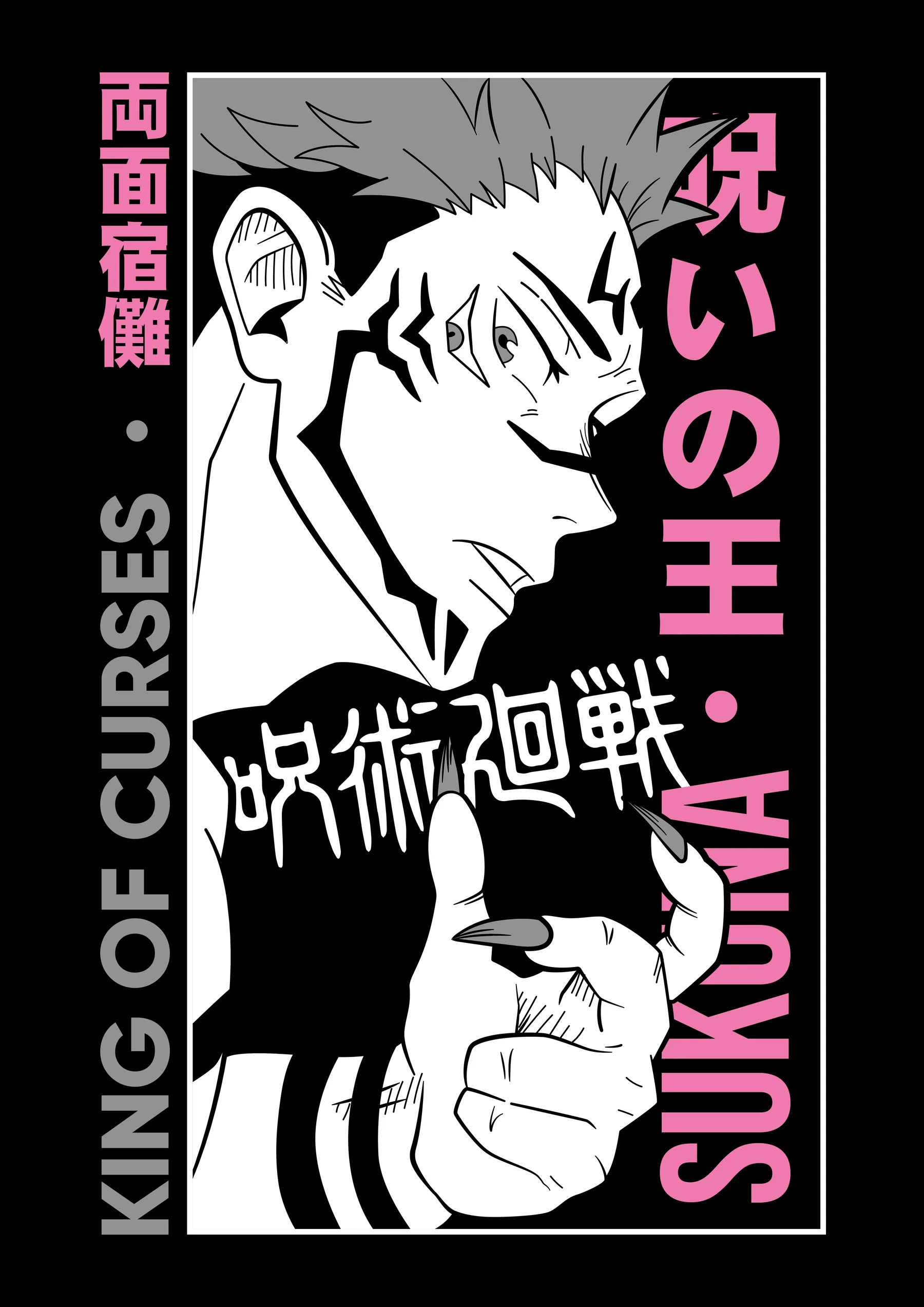 Sukuna Perfil Blanco y Negro Poster