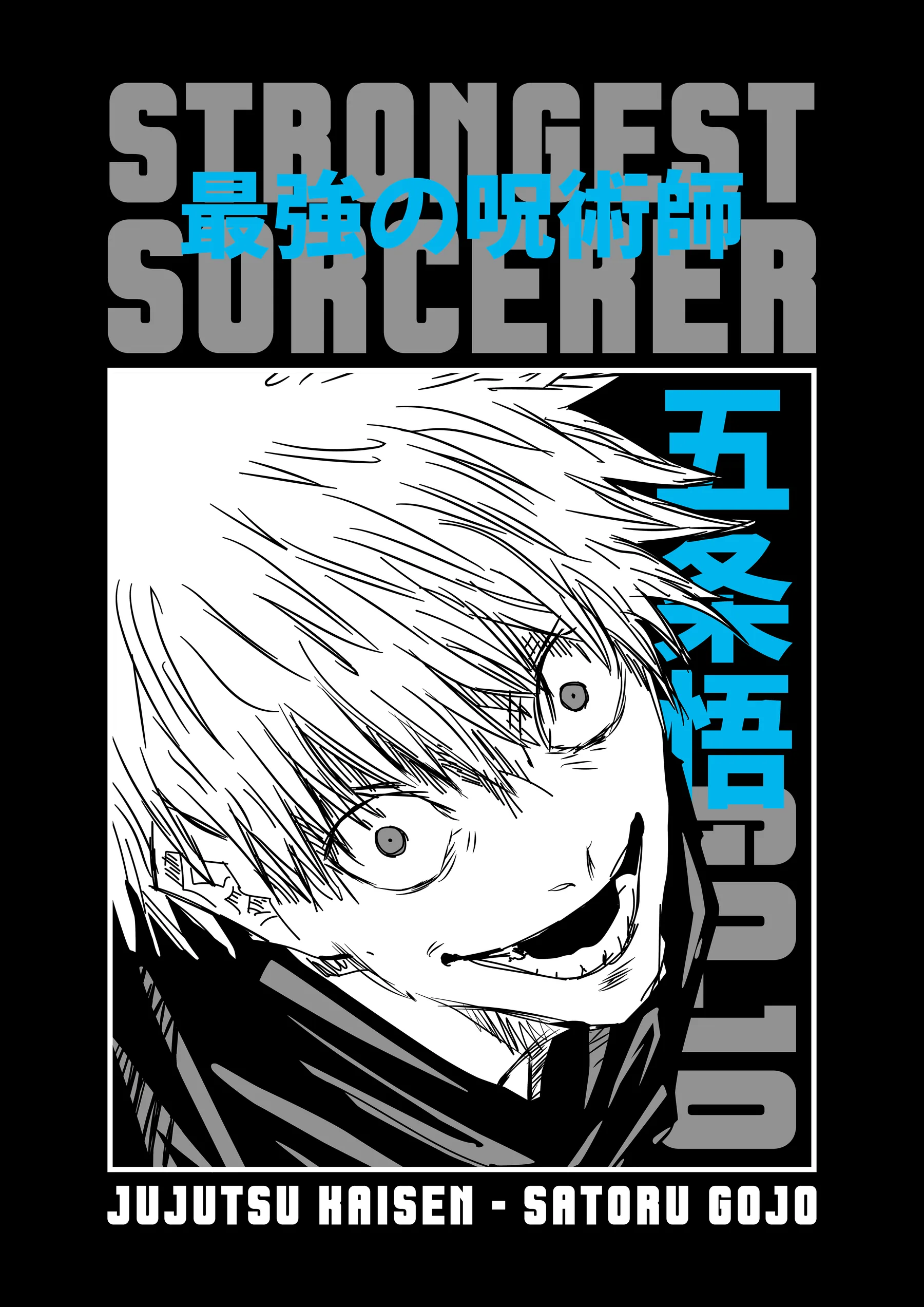 Satoru Gojo Strongest Sorcerer Poster
