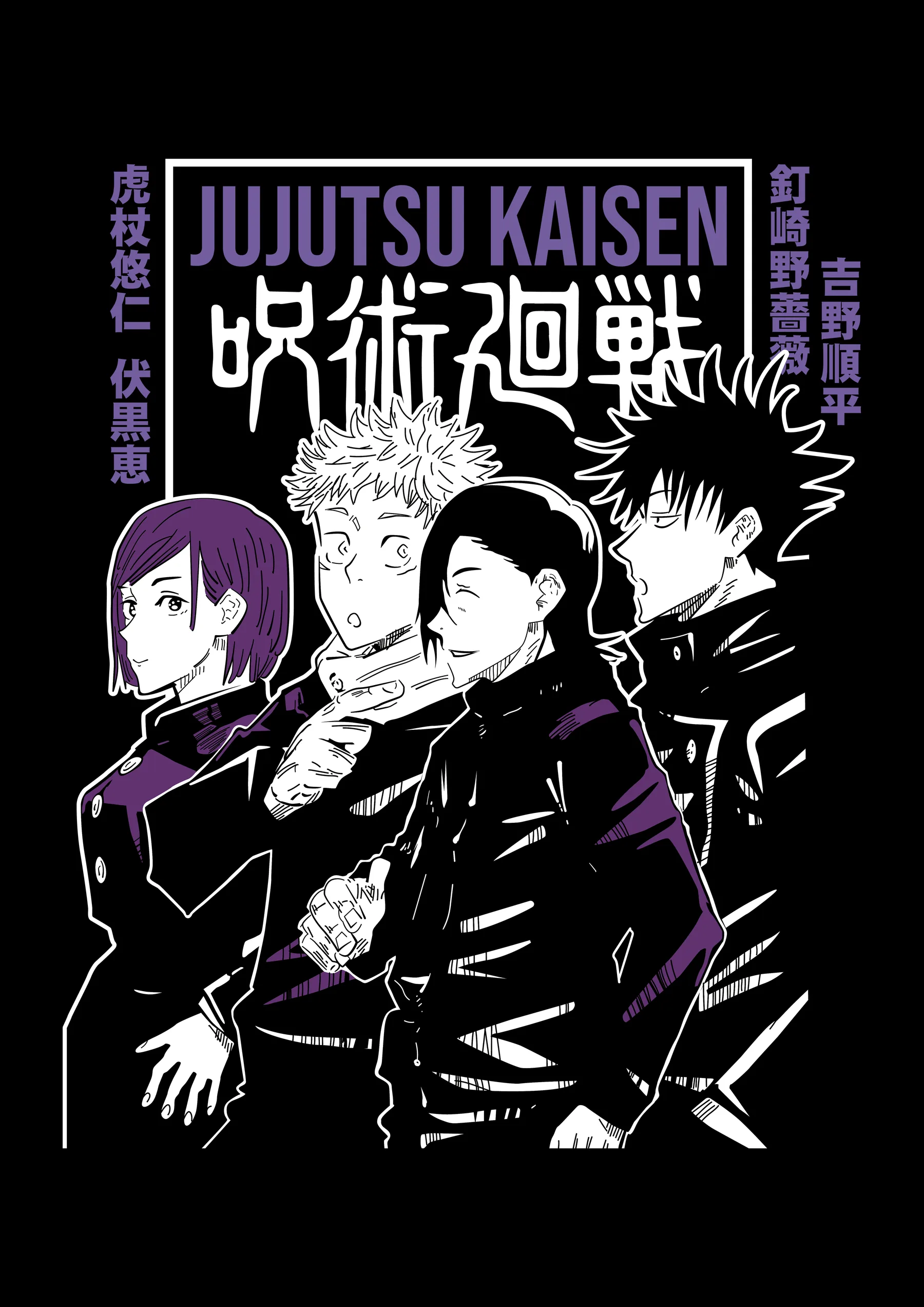 Jujutsu Kaisen Elenco Poster Blanco y Negro