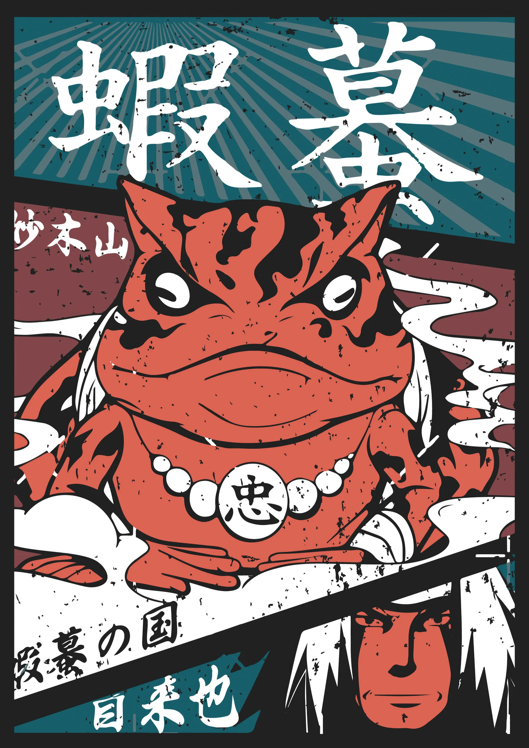 Gamabunta Sapo Ninja Estilo Vintage