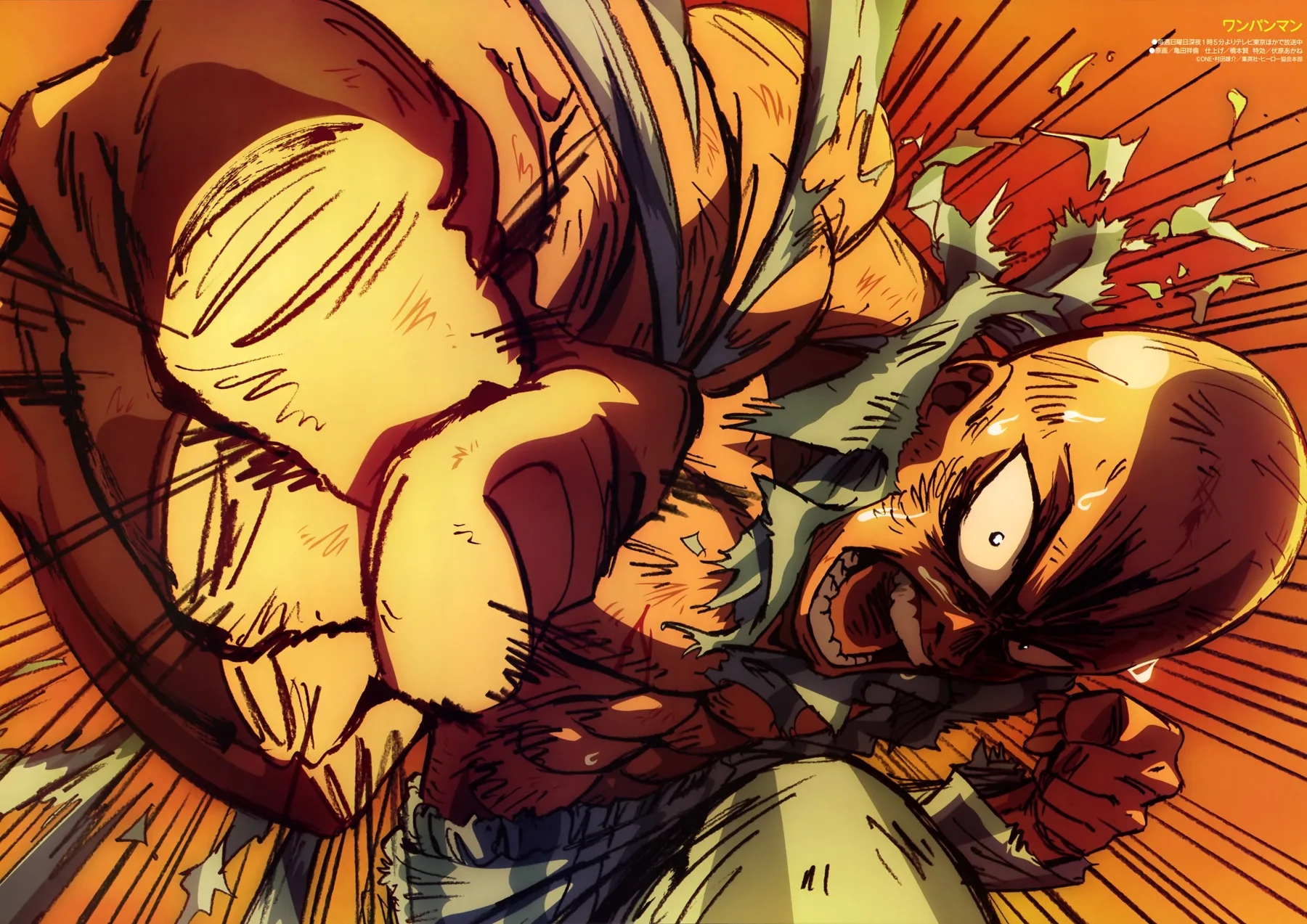 Saitama Grito de Batalla Manga