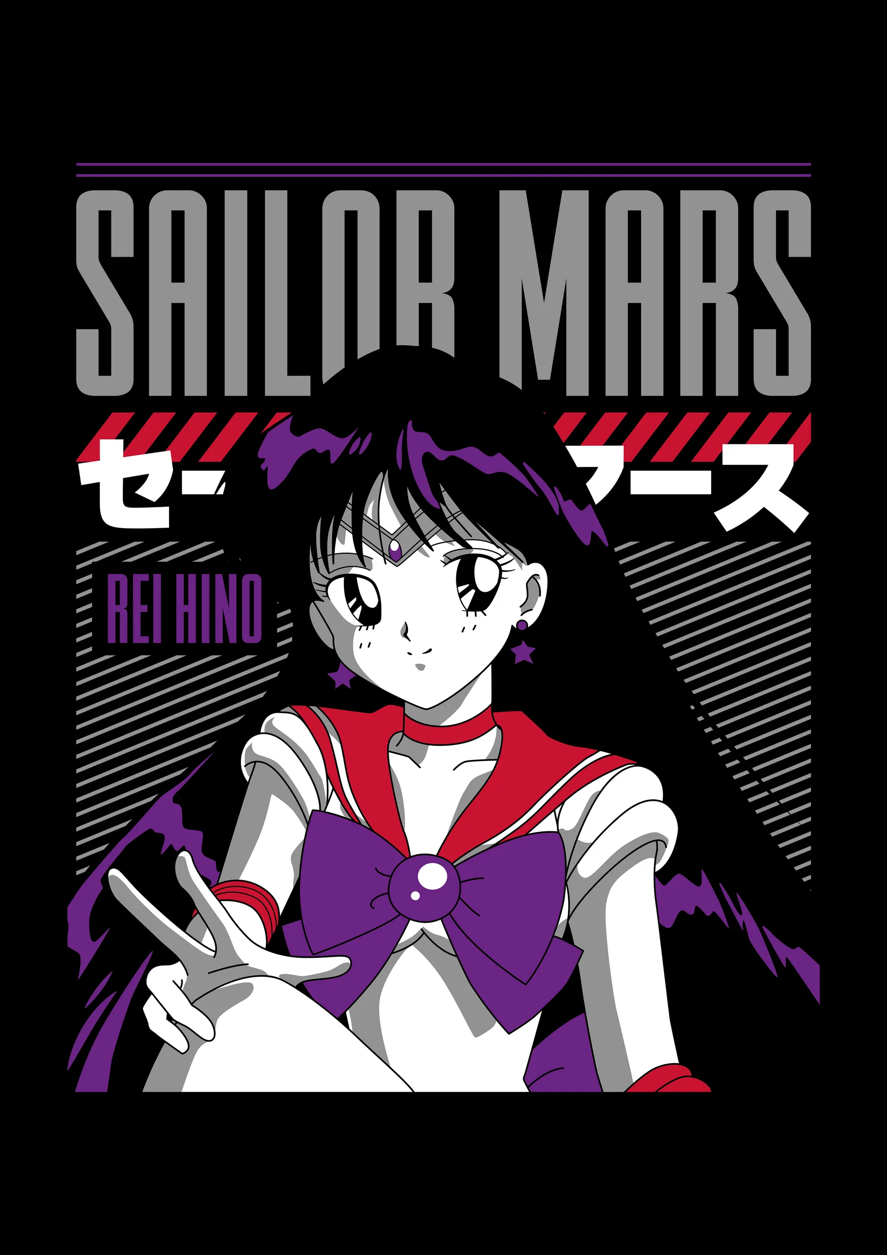 Sailor Mars Rei Hino Poster Retro