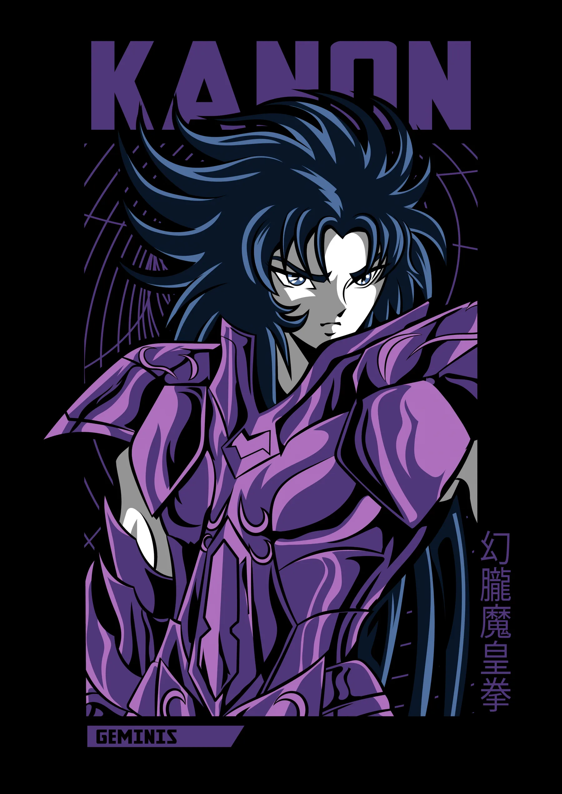 Kanon Geminis Poster Saint Seiya
