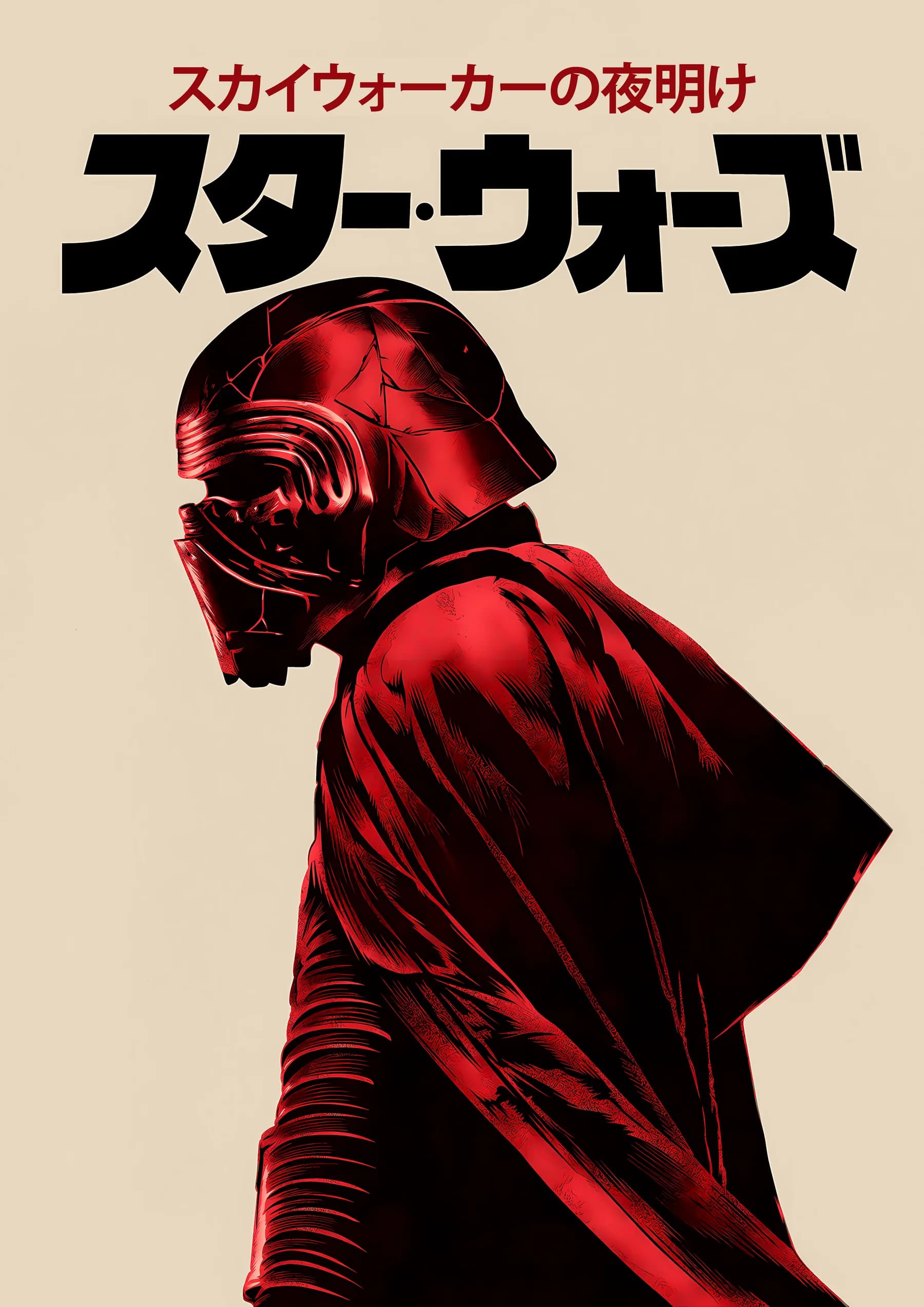 Star Wars El Ascenso de Skywalker