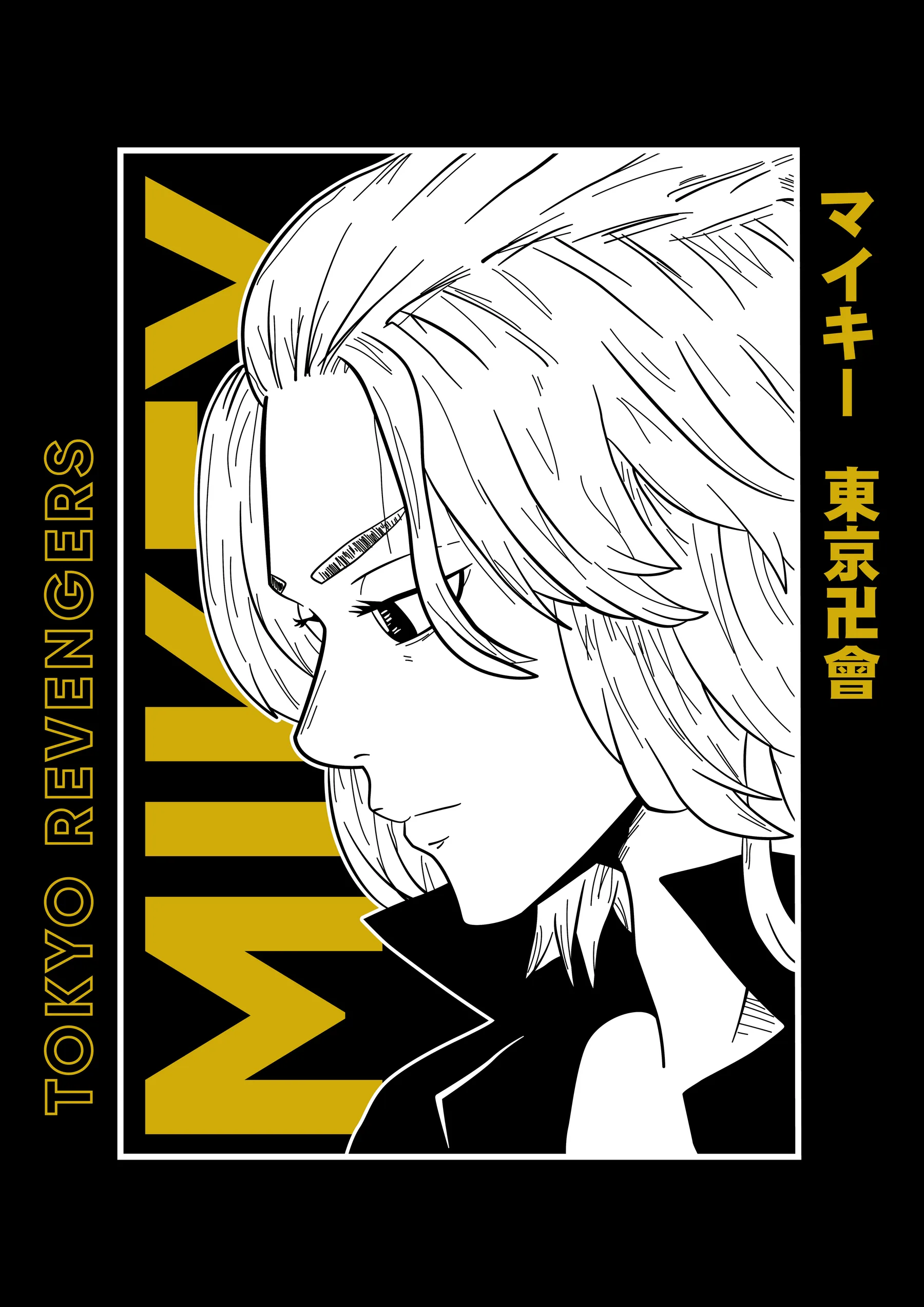 Mikey Tokyo Revengers Poster