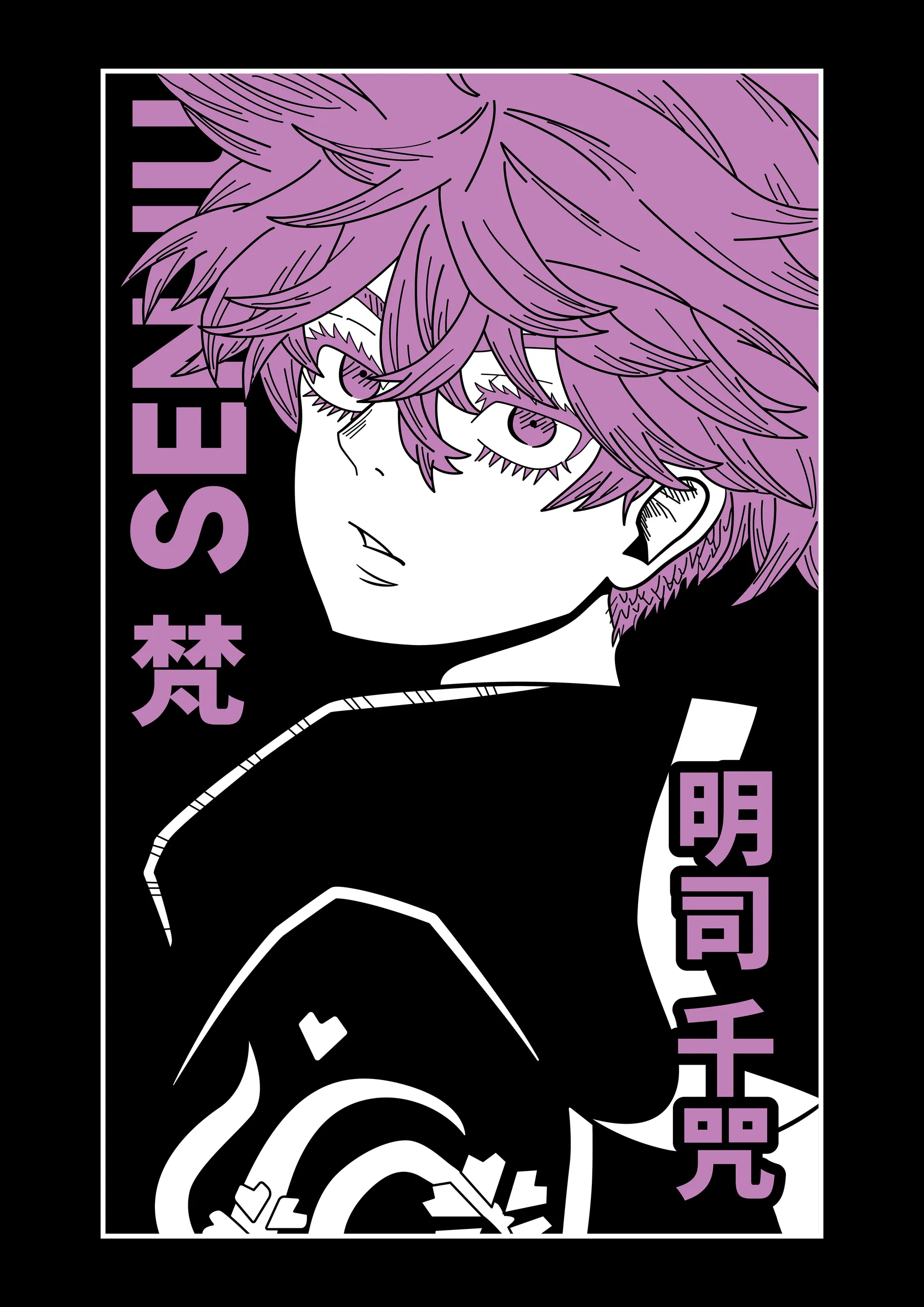 Senju Kawaragi Poster
