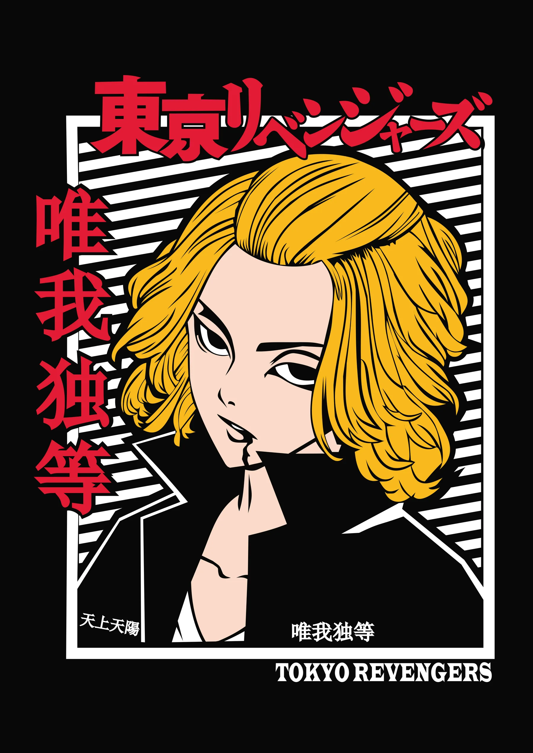 Emma Sano Pop Art Poster