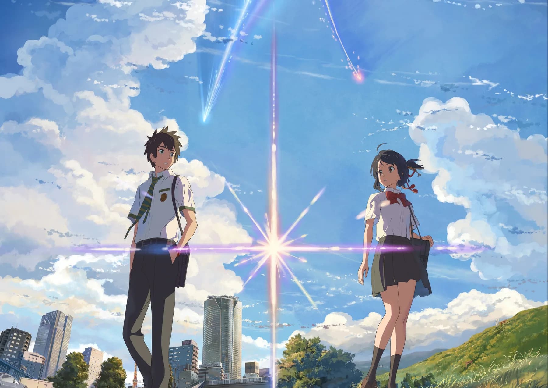 Your Name